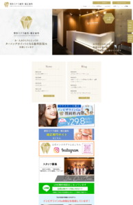 お口の見た目と口腔機能の両立を目指す高度な審美治療を受けられる「博多ステラ歯科・矯正歯科クリニック」